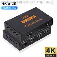 【CW】✠❒►  Splitter 1x4 1x2 Video Distributor 1 4 out Duplicate Amplifier for DVD