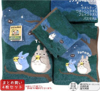 เข้ามาใหม่สีฟ้า Totoro ญี่ปุ่นชุดผ้าขนหนูผ้าฝ้ายแท้ผ้าขนหนูใบหน้าผ้าขนหนูอาบน้ำผ้าเช็ดหน้าขนาดเล็กแฟชั่นสิ่งทอที่บ้าน