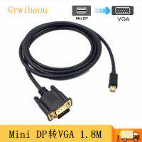 Mini DisplayPort to VGA มินิ DP เลี้ยว VGA 1.8 ข้าว MINI DP เลี้ยว VGA 1.8M