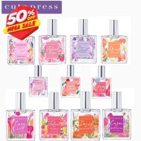 CUTE PRESS น้ำหอม เพอร์ฟูม 11 กลิ่น EAU DE PARFUM ขนาด 35 ml น้ำหอม/น้ำหอมติดทน/น้ำหอมผู้ชาย/น้ำหอมผู้หญิง