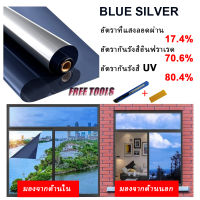 Blue Silver Window Film ฟิล์มอาคาร ฟิล์มปรอท ฟิล์มกรองแสง ฟิล์มติดกระจก (ราคาต่อเมตร)