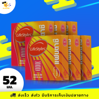 ถุงยางอนามัย ไลฟ์สไตล์ แฟนตาซี LifeStyles Fantasy ผิวไม่เรียบ ขนาด 52 มม. (6 กล่อง)