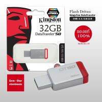 ?โปรพิเศษ+ USB Flash Drive ของแท้  มีประกัน 5ปี สุดพิเศษ