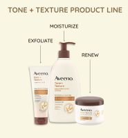 [พร้อมส่ง] นำเข้า ของแท้ 100% ครีมปรับสีผิว ลดจุดด่างดำ Aveeno, Tone + Texture Renewing Night Cream, Fragrance Free