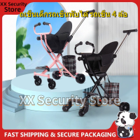 ?จัดส่ง1-2วัน? Folding stroller รถเข็นเด็ก, 360 องศาพับหมุนด้ามจับด้านในกว้าง 38 ซม. โคมไฟนอน