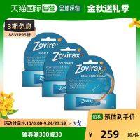 High efficiency European direct mail UK pharmacy Zovirax cold sore ointment 3 tubes for infections caused by herpes simplex virus