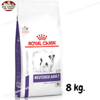 สุดปัง ส่งฟรี ? Royal canin Neutered adult small dog อาหารสุนัขโตพันธุ์เล็กหลังทำหมัน ขนาด 8 kg.   ✨