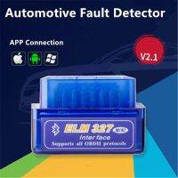 Herramienta de diagnóstico de coche, escáner OBD2 ELM327 V2.1 Compatible con Bluetooth OBD II V2.1 Wifi, lector de código de error para Android e IOS