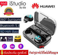 【ของแท้100% รับประกัน 3 เดือน 】หูฟังบลูทูธไร้สาย Huawei M20 แฟชั่นล่าสุด ทนทาน HD Voice TWS Wireless bluetooth V5.1 headset Earphone Earbud