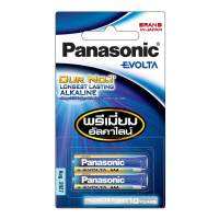 ถ่านไฟฉาย LR6EG/4BN AA  Panasonic Evolta  มีให้เลือก 2 / 4 ก้อน