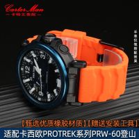 Rubber strap Suitable for Casio GA2000 PRG-600Y PRW-6600 PRG-650 series male 24mm