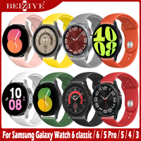 สาย ซิลิโคน Sport silicone Strap For Samsung Galaxy Watch 6 classic 43mm 47mm watch 6 5 4 40mm 44mm สาย Smart Watch Band สายนาฬิกา Active 2 สาย 40mm 44mm Smart Watch strap