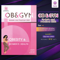 OB&amp;GYN Update and practical 2022 : OBESITY and Woman Health