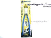 คีมถ่างแหวน KING TTC 12" คีมหุบถ่างปากตรง คีมถ่างหุบปากงอ Insert circlip pliers straight external, internal