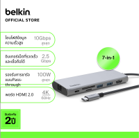 Belkin INC009 ฮับมัลติพอร์ต USB-C 3.1 แบบ 7-in-1 รองรับ 4K-60Hz, LAN 2.5Gbps, PD 100W ใช้ได้ทั้ง Windows และ Mac