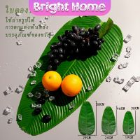 ใบตองเทียม ใบตองปลอม แผ่นรองจานถ่ายภาพ  ใบตองเทียมรองอาหาร green leaf decoration