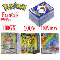 50-100Pcs การ์ด Pokemon สเปนภาษาฝรั่งเศสคำ 100VMAX 200 GX ขายดีที่สุดเด็ก Battle เดสก์ท็อปเกมแท็กทีม Shining Vmax-fhstcjfmqxjkf