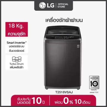 Lg smart inverter 7kg store washing machine