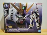 Bandai RG 1/144 RX-93FF Nu Gundam [ Gundam Side-F ] GBT Limited - โมเดล กันดั้ม กันพลา