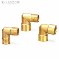 ✹✐✗ 1/8 1/4 3/8 1/2 3/4 1 Female / Male Thread 90 Deg Brass Elbow Pipe Fitting Connector Coupler For Water Fuel Copper adapter