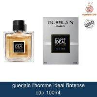 น้ำหอมผู้ชาย guerlain lhomme ideal lintense edp 100ml.