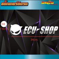 ECU-SHOP STICKER  สติกเกอร์สวยๆ สติ๊กเกอร์ติดกระจก PVC อีซียู ติกเกอร รถเก๋ง