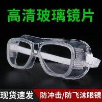 Dustproof prevent mist permeability sealing glasses female labor insurance protect themselves from blowing sand cycling wind resistant splash goggles glass