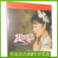 Miaoyin LP Li Sisi LP ไวนิล180G Phonograph พิเศษ12นิ้วแผ่น