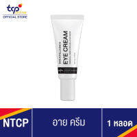 อาย ครีม (EYE CREAM) 10 มล. สถาบันโรคผิดหนัง สกิน อินเทลลิเจนซ์ SKIN INTELLIGENCE