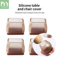 Homenhome Silent Wear-Resistant Silicone Table Base แผ่นป้องกันการลื่นไถล