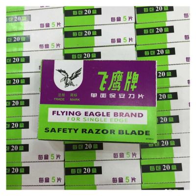 【YF】 10 Box 50 Pcs Flying Eagle Brand Safety Razor Blade for OCA Adhesive Sticker Removing Cleaning LCD Repair Tool