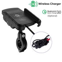 ที่วางโทรศัพท์มือถือรถจักรยานยนต์สมาร์ทโฟนรองรับ Moto Motor Motorbike Handlebar Mount Stand พร้อม Wireless Charger