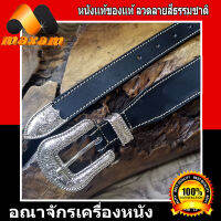 Classic Belt สีดำ หัวดอก ส่งด่วน ส่งฟรี หัวดอกแบบคลาสสิก สไตล์คาวบอย  Cowboy