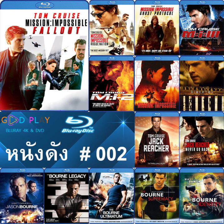 Bluray หนังดัง น่าดู #002 และ บลูเรย์ หนังใหม่ หนังขายดี ดูในรายละเอียดสินค้า  | Lazada.Co.Th