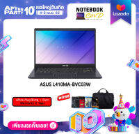 NOTEBOOK (โน้ตบุ๊ค) ASUS L410MA-BVC03T (STAR BLACK)