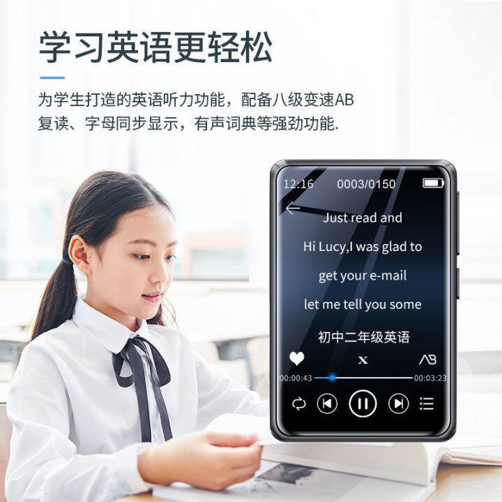 2023-สำหรับนักเรียนมัธยมต้นและมัธยมปลาย-mp3-เรียนรู้บลูทูธ-walkman-รุ่นนักเรียนแบบพกพาขนาดเล็ก-mp4-บางเฉียบฟังเพลง