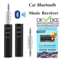 ??HOT!!ลดราคา?? Car Bluetooth Music Receiver (hands-free) ตัวรับสัญญาณ Bluetooth แบบ AUX ##ที่ชาร์จ แท็บเล็ต ไร้สาย เสียง หูฟัง เคส Airpodss ลำโพง Wireless Bluetooth โทรศัพท์ USB ปลั๊ก เมาท์ HDMI สายคอมพิวเตอร์