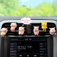 【hot】 1 Pc Pig Car Perfume Clip Ornament New Fashion Air Freshener Conditioning Outlet Aromatherapy Interior Accessories