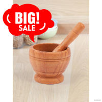 stx ชุดครกและสากขนาดพกพา ครกพลาสติกลายไม้ ครกไม้ขนาดเล็ก Plastic mortar and pestle