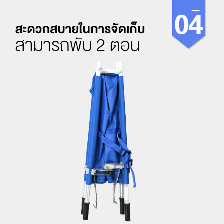 เปลสนาม-เปลสนามแบบพับได้-มีล้อเลื่อน-เปลเคลื่อนย้ายผู้ป่วย-เปลสนาม-ปฐมพยาบาล-เปลยกผู้ป่วย-เปลหามคนไข้-no-y808