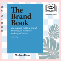 [Querida] หนังสือ The Brand Book : An insiders guide to brand building for businesses and organizations by Daryl Fielding