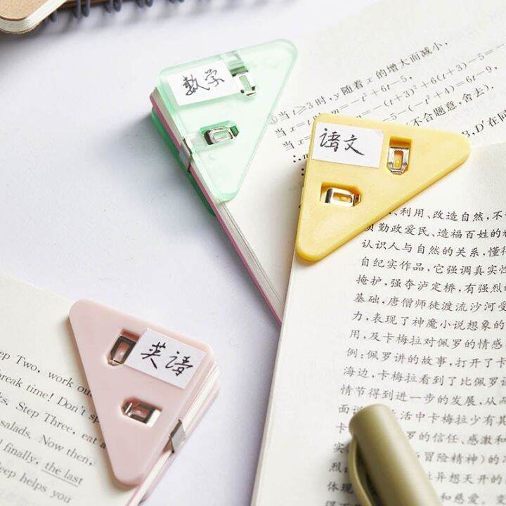 imoon-3-pcs-set-ps-book-paper-corner-clip-snack-binder-clips