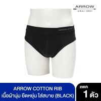 ARROW COTTON RIB แอร์โรว์ กางเกงในคอตต้อนริบ กางเกงชั้นในของสุภาพบุรุษ (BLACK) MXCH823