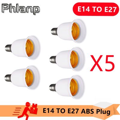 【YF】✔  5/PCS E14 TO E27 Plug Accessories Bulb Holder Lighting Fixture Base Screw Lamp Fireproof