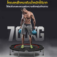 สปริงออกกำลังกาย แทรมโพลีน 40/48 นิ้ว Trampoline ที่กระโดดออกกำลังกาย เตียงกระโดดแบบมีมือจับ สปริงบอร์ดกระโดด ออกกำลังกาย ฟิตเนต อุปกรณ์กีฬา fitnessJ