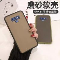 [คุณภาพดี] [ส่งจากไทย] เคสกันกระแทก ปุ่มสีผิวด้าน CASE SAMSUNG GALAXY NOTE 9 เคสขอบนิ่มหลังแข็ง เคสโทรศัพท์ เคส SAMSUNG