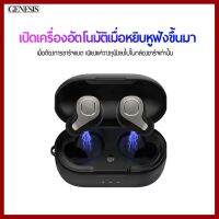 ถูกที่สุด!!! หูฟัง TRUE WIRELESS TWS Bluetooth V5.0 Earbuds IPX6 หูฟังคู่แบบสัมผัสพร้อมกล่องชารจ์ บลูทูธ 2 ข้าง Sport Waterproof Earb ##กล้องถ่ายรูป ถ่ายภาพ ฟิล์ม อุปกรณ์กล้อง สายชาร์จ แท่นชาร์จ Camera Adapter Battery อะไหล่กล้อง เคส