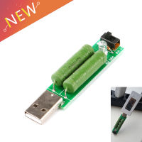 【2023】USB Mini Discharge Interface Load Resistor with Switch Adjustable 2A 1A Battery Capacity Voltage Discharge Resistance Tester