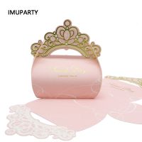 10pcs Bronzing Royal Crown Gift Box for Princess Grils Wedding Birthday Party Supplies Favors Packaging Baby Shower Candy Box