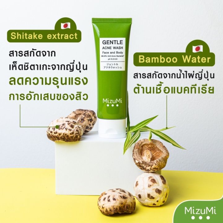 mizumi-gentle-acne-wash-เจลล้างหน้าและอาบน้ำ-มิซึมิ-ฆ่าเชื้อแบคทีเรียสิว-99-9-ขนาด-45-ml